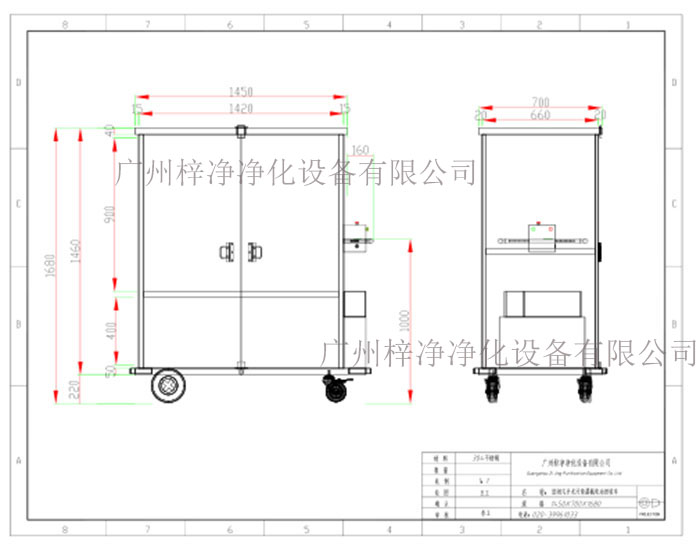 密閉式手術(shù)污染器械電動轉(zhuǎn)運(yùn)車設(shè)計圖